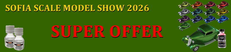 ALCLAD II AKAN SOFIA SCALE MODEL SHOW